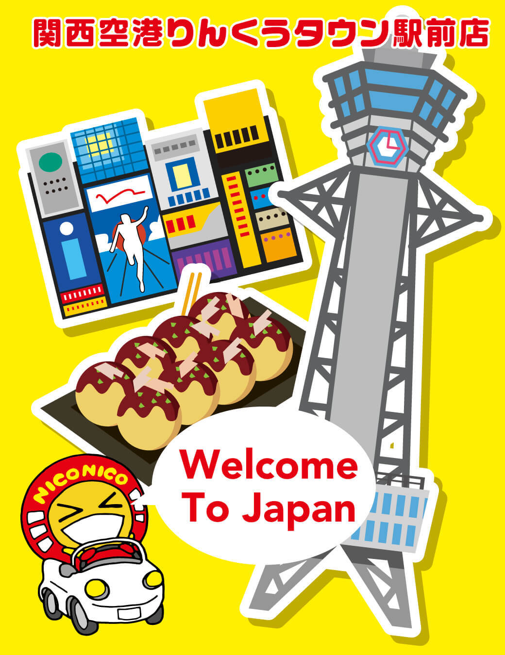NICONICO Rent a Car (@niconicorentacar.jp) • Facebook