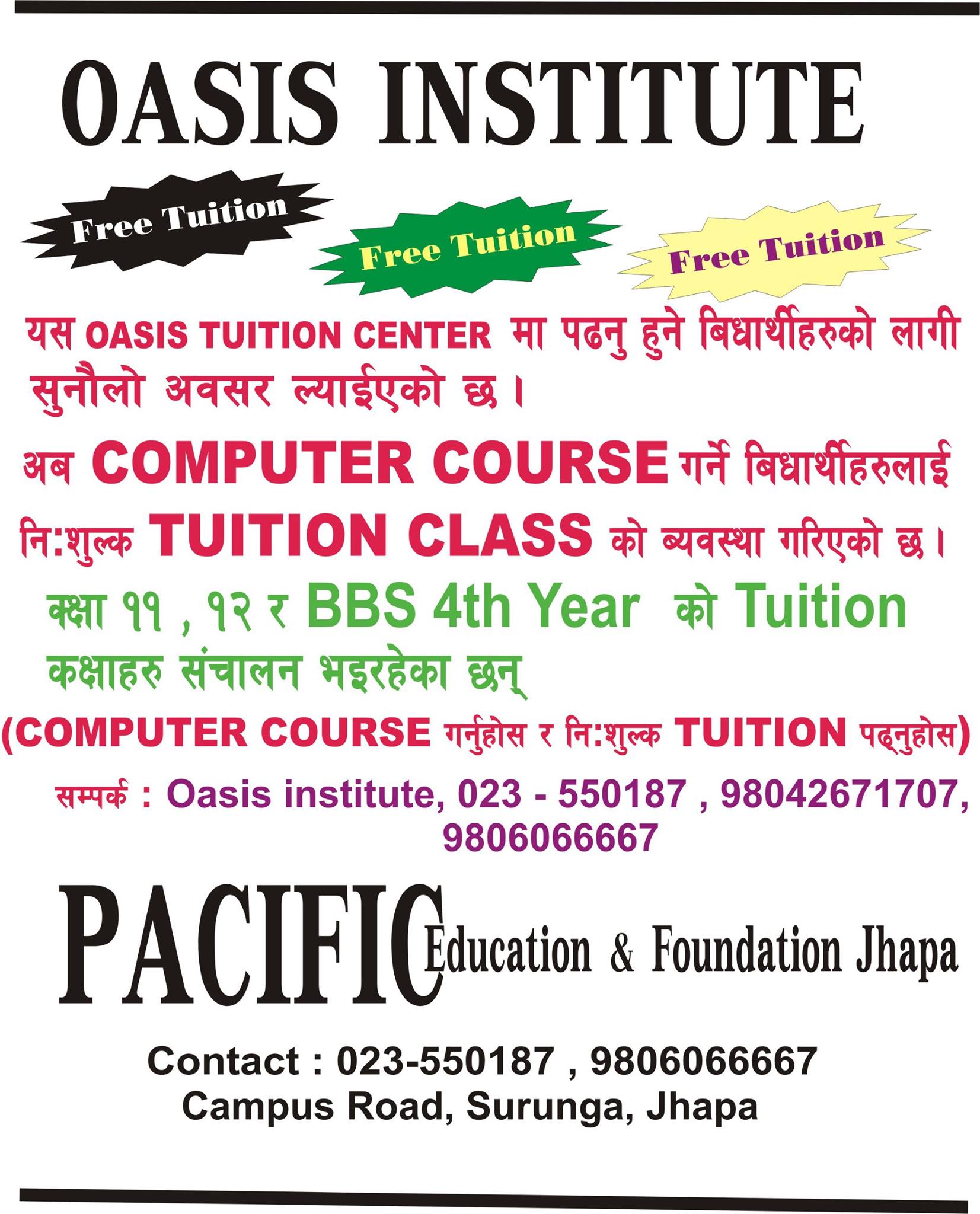 Oasis Institute
