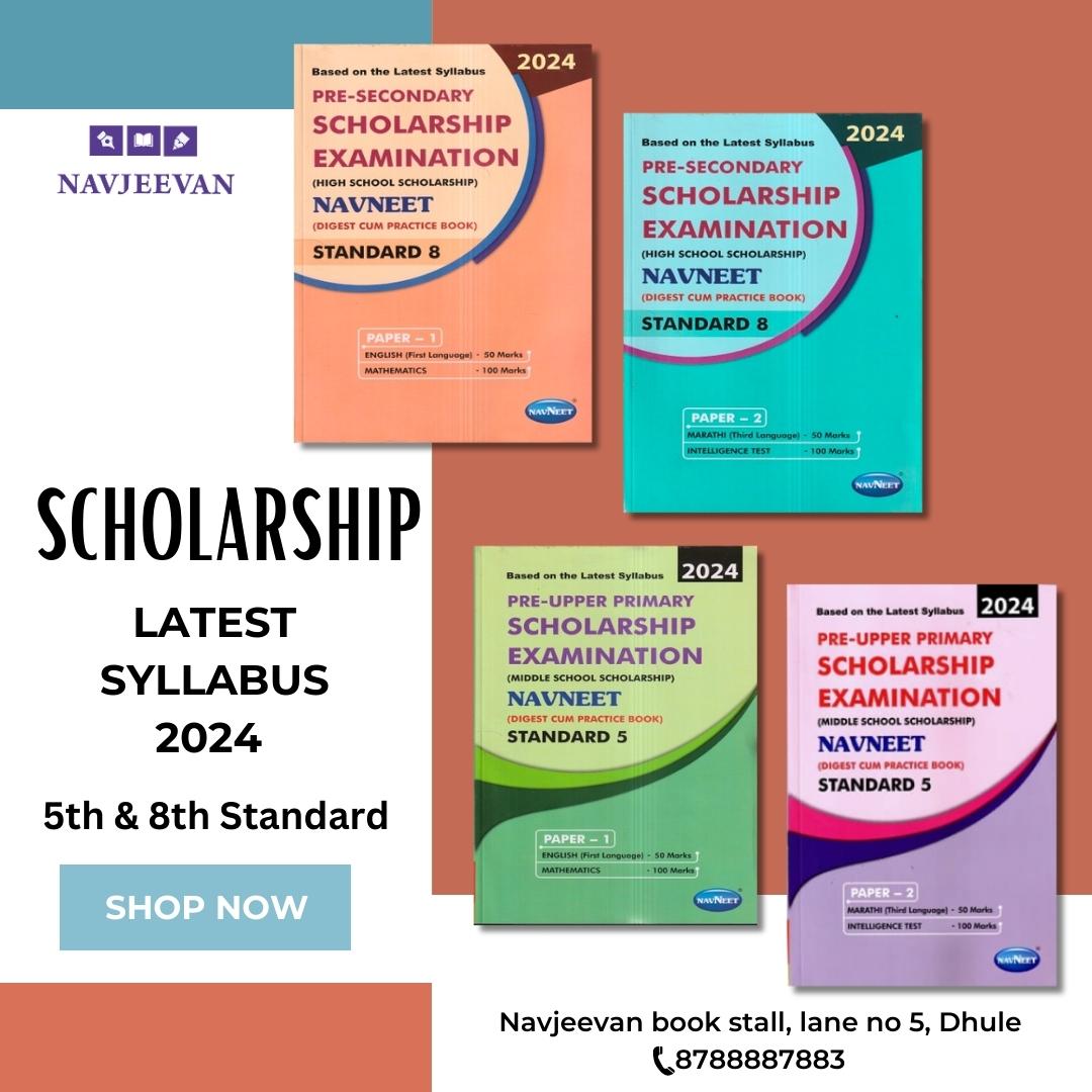 📚 Elevate Your Success! 🌟... - Navjeevan book stall dhule