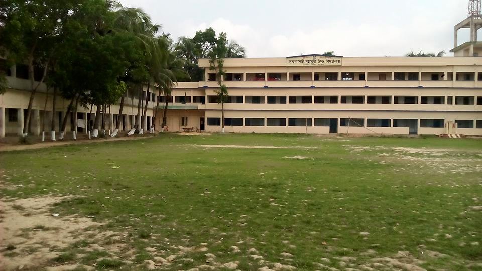 Charkanai High School - Potiya.