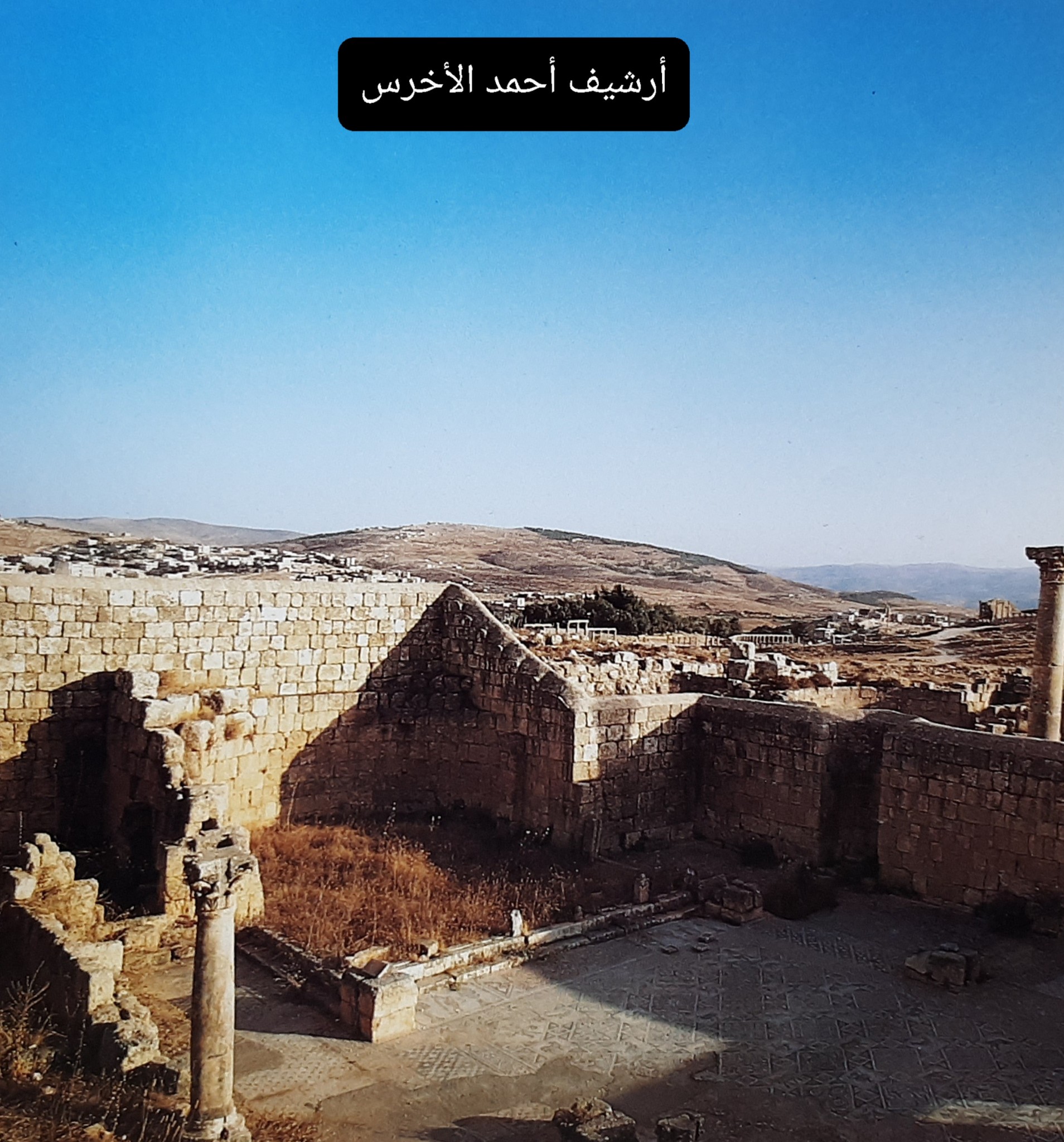 أحمد الأخرس