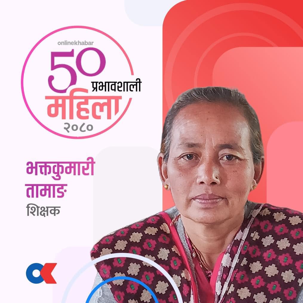 Biplap Rai