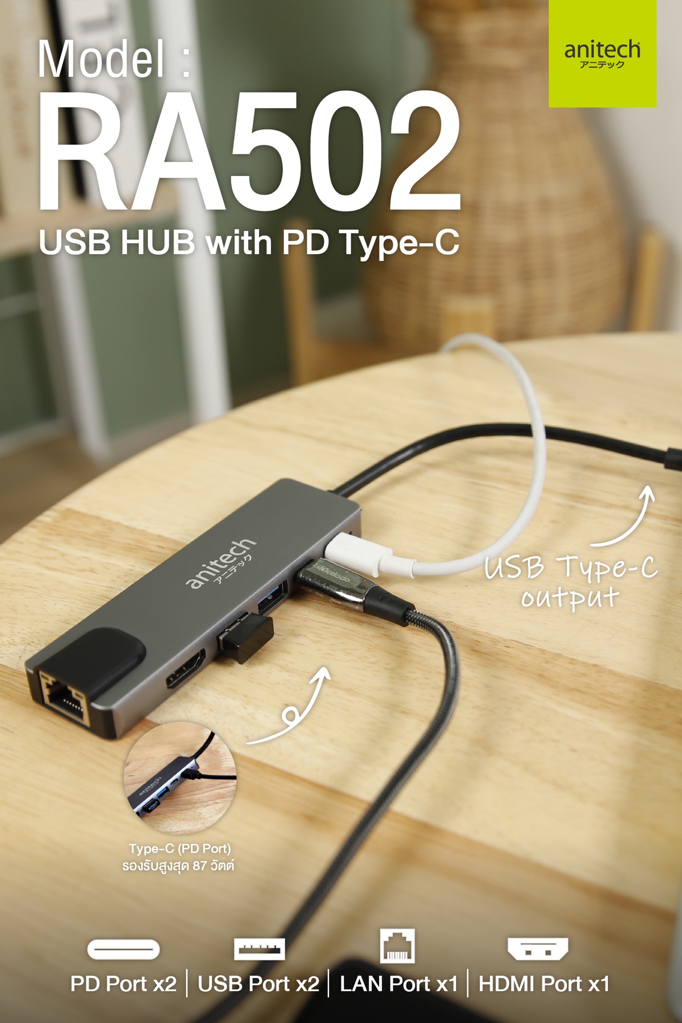 anitech - 🔥Usb Hub with PD Type-C รุ่น RA502 🔥 Hub... | Facebook