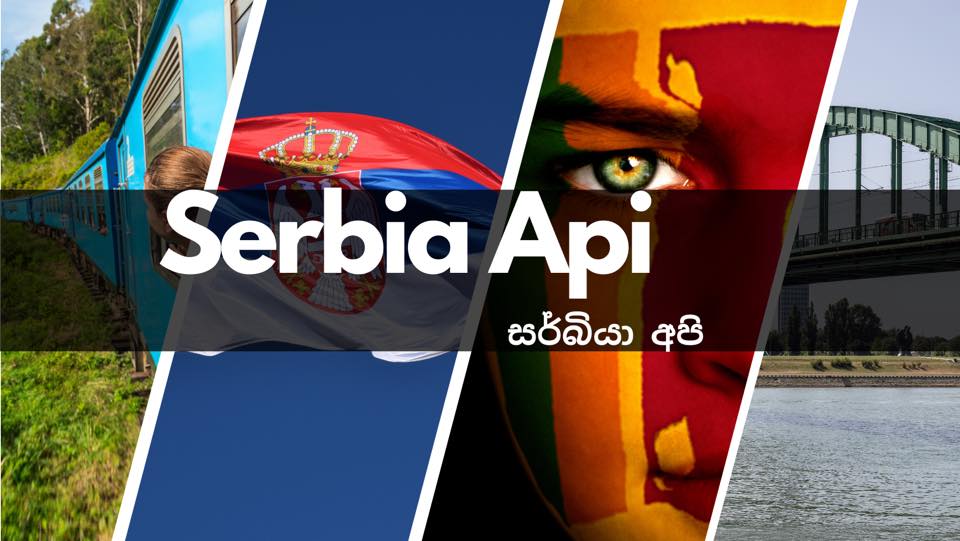 Serbia api - සර්බියා අපි 🇱🇰🇷🇸 | Facebook