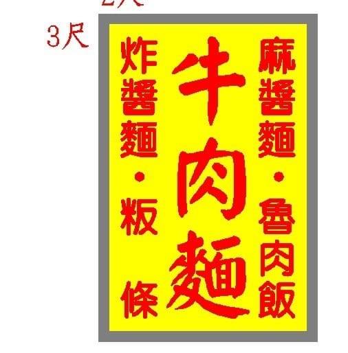 佳佳嚴選 紅燒半筋半肉 川味牛三寶熱銷牛肉湯任選10入免運 Friday購物