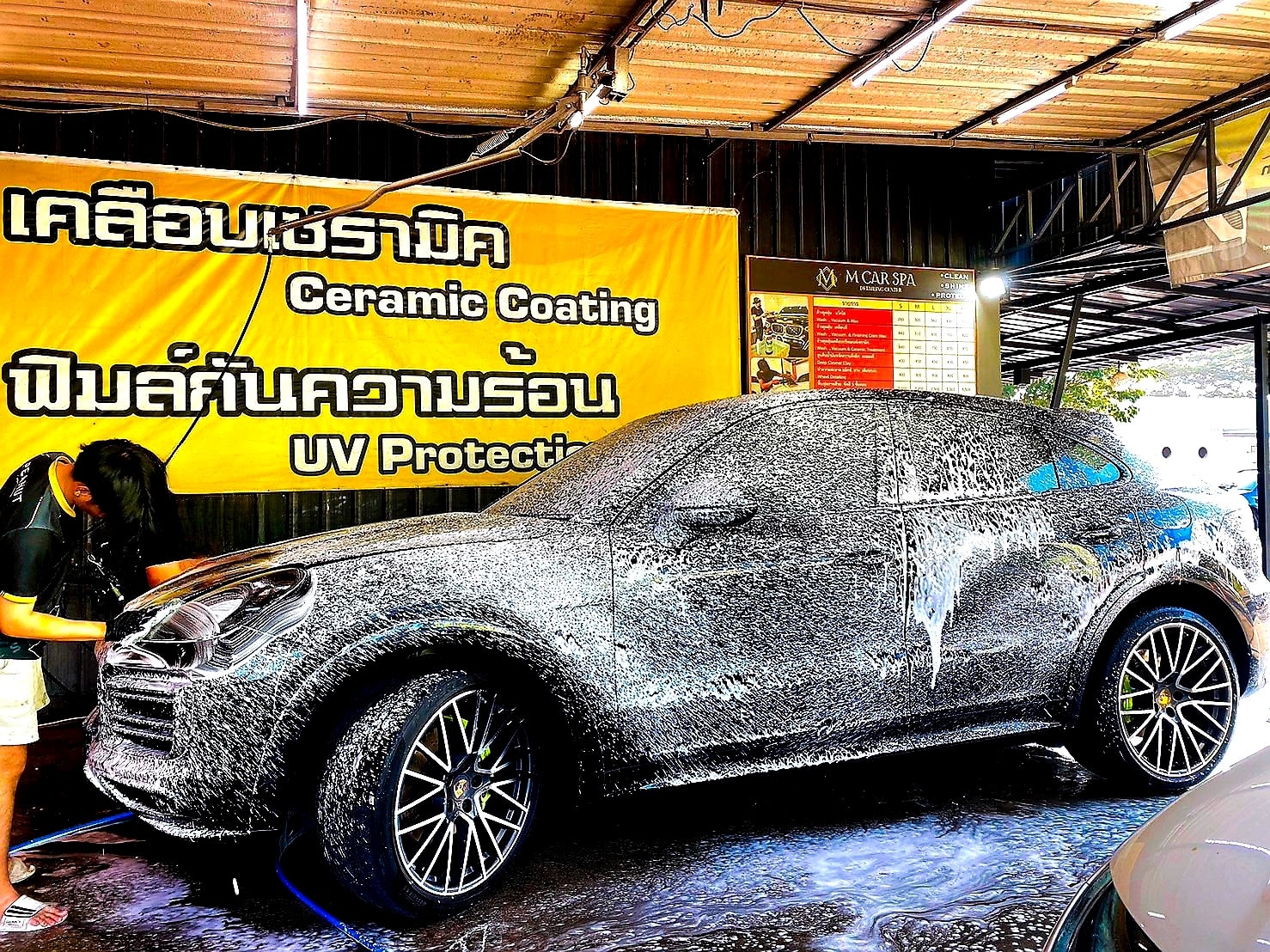M CAR SPA - M CAR SPA โปรแกรม : ล้างรถมาตฐาน... | Facebook