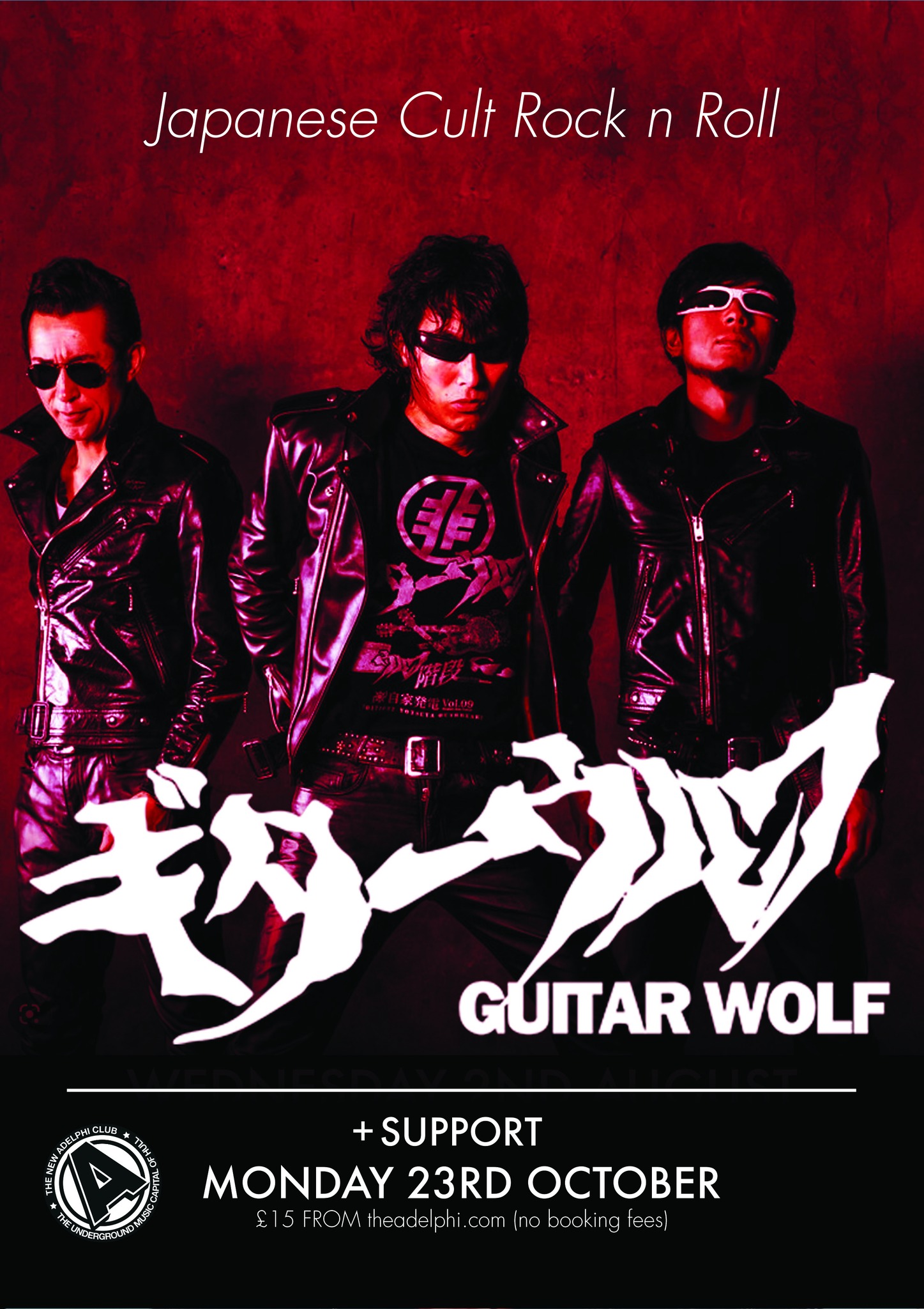 Guitar Wolf's first album Wolf Rock released in 1993