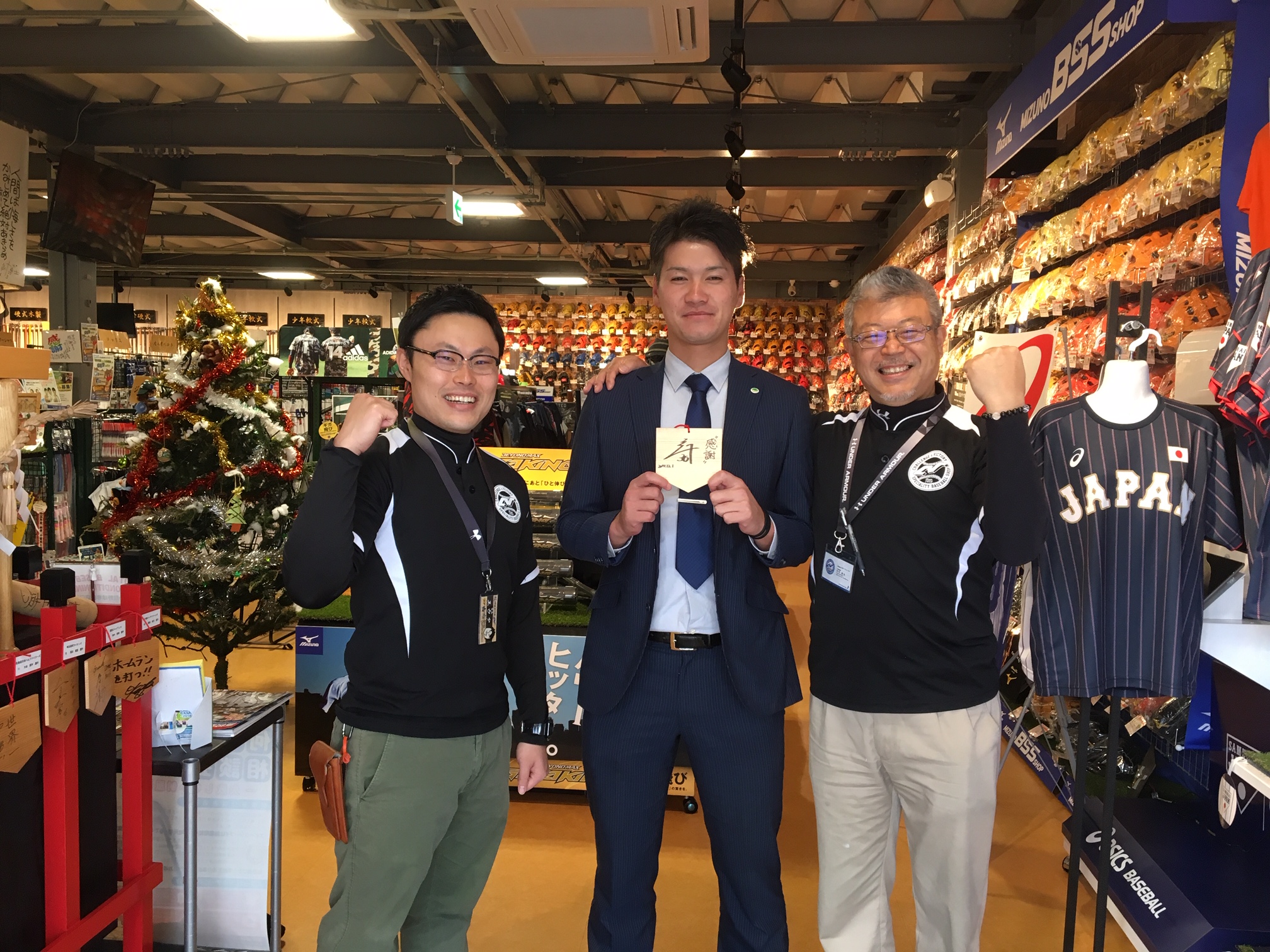 超 野球 専門 店 cv