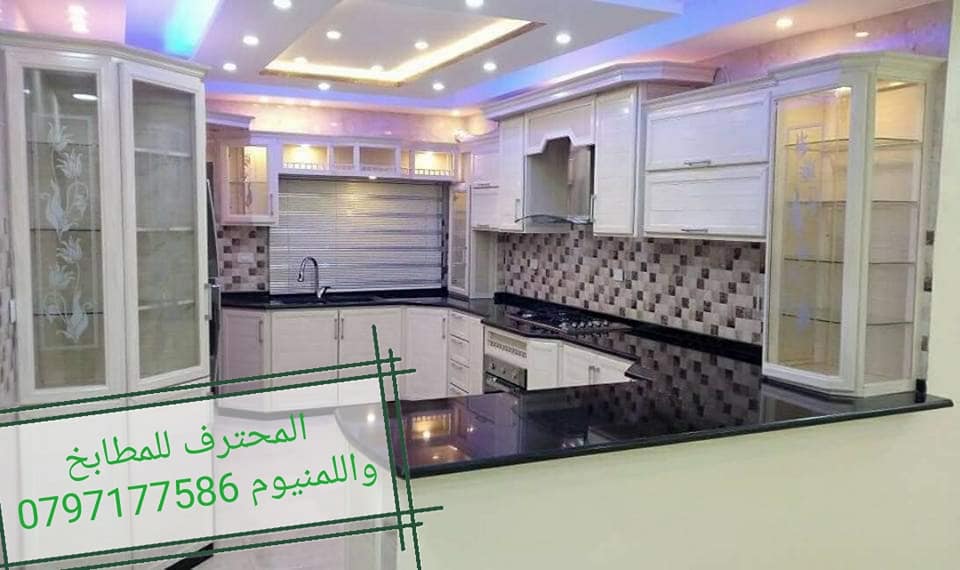 ‫المحترف للمطابخ Posts Facebook‬