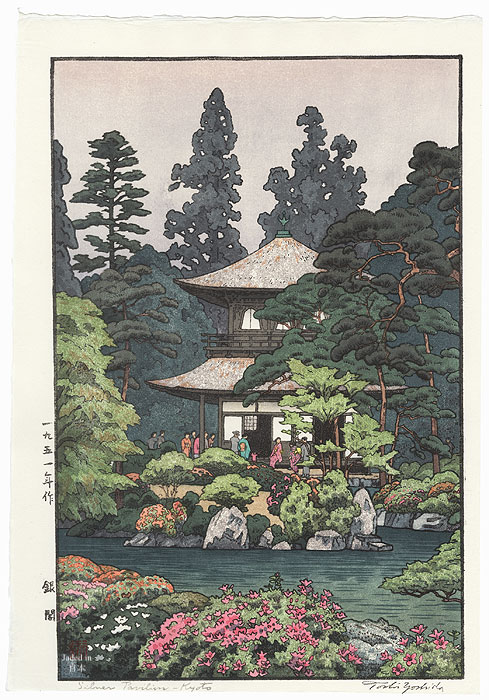 Toshi Yoshida's Silver Pavilion woodblock print