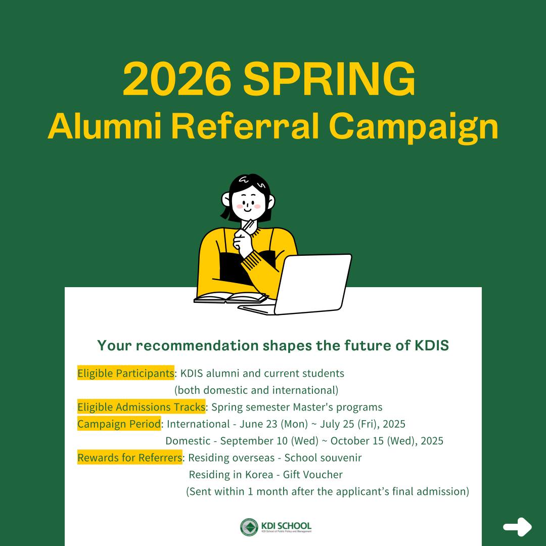 🎓 The KDIS... - KDI School of Public Policy and Management | Facebook