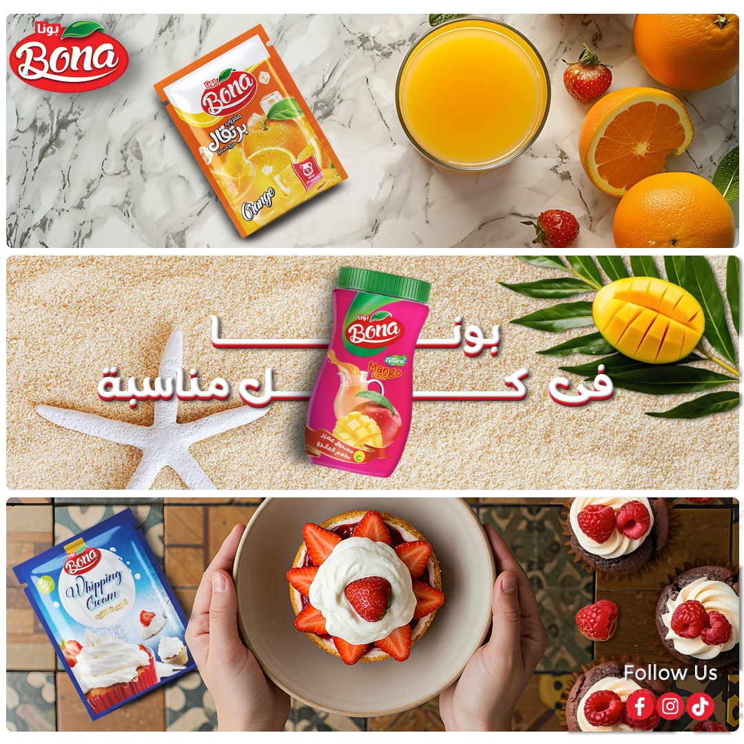 Bona Foods | Cairo