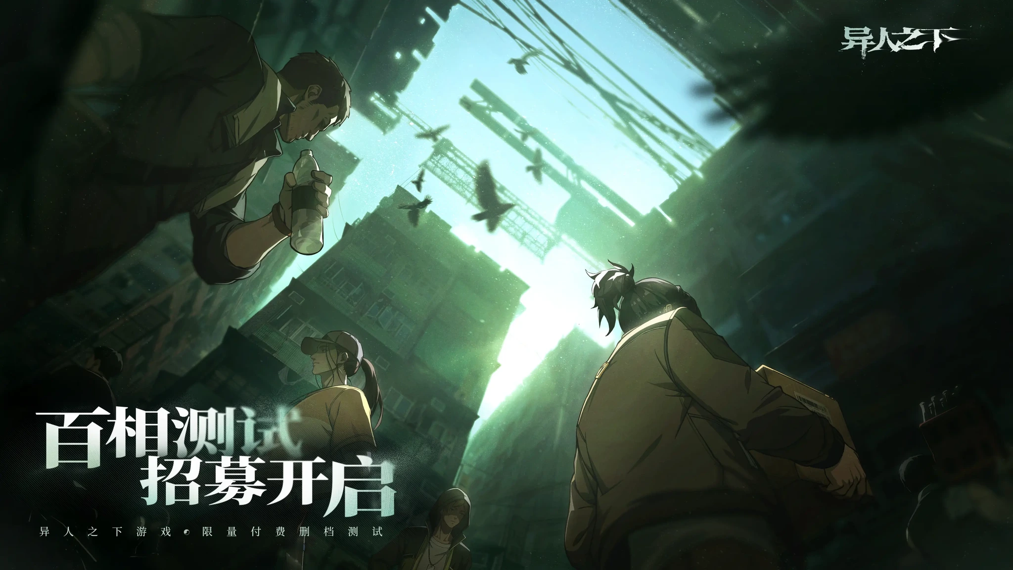 TapTap: - 3D action fighting game featuring a myth-inspired martial ...