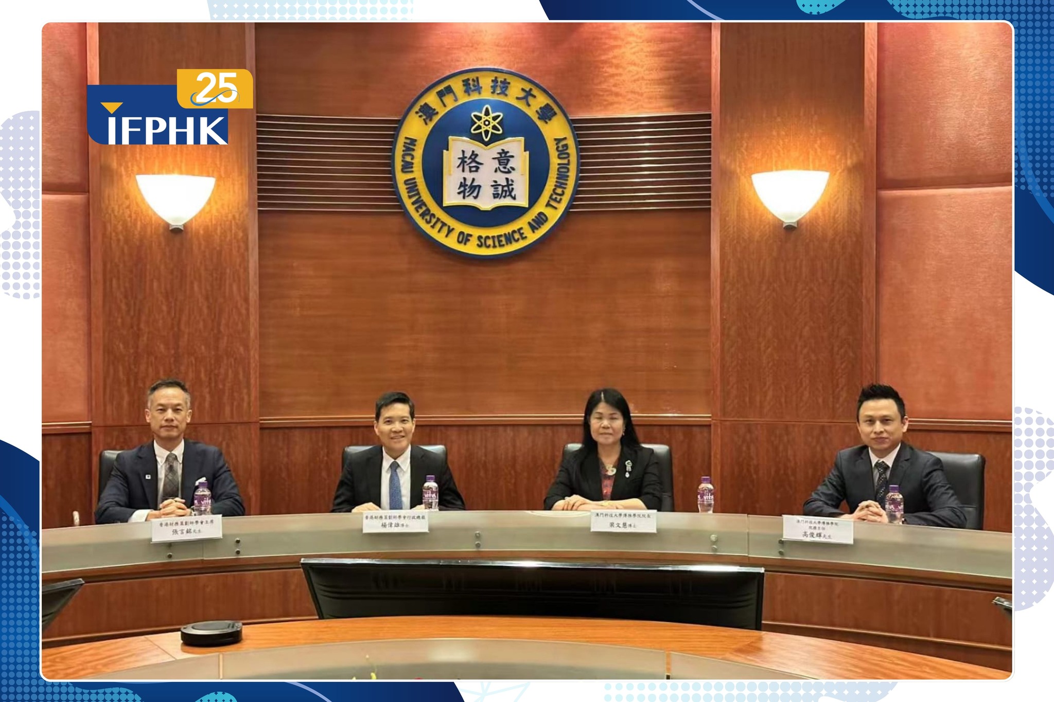IFPHK 香港財務策劃師學會