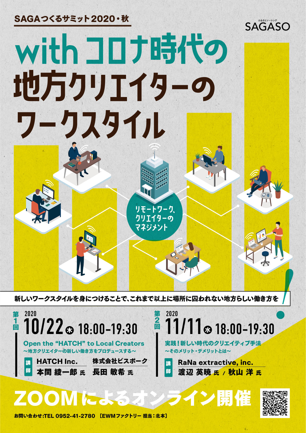 株式会社ビスポーク الصفحة الرئيسية فيسبوك