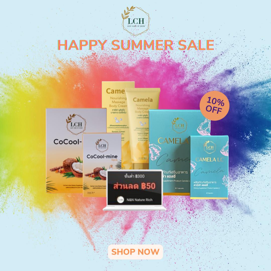 ⛱ Happy... - น้ำมันมะพร้าวผสมสารสกัดขมิ้นชัน CoCool-mine | Facebook