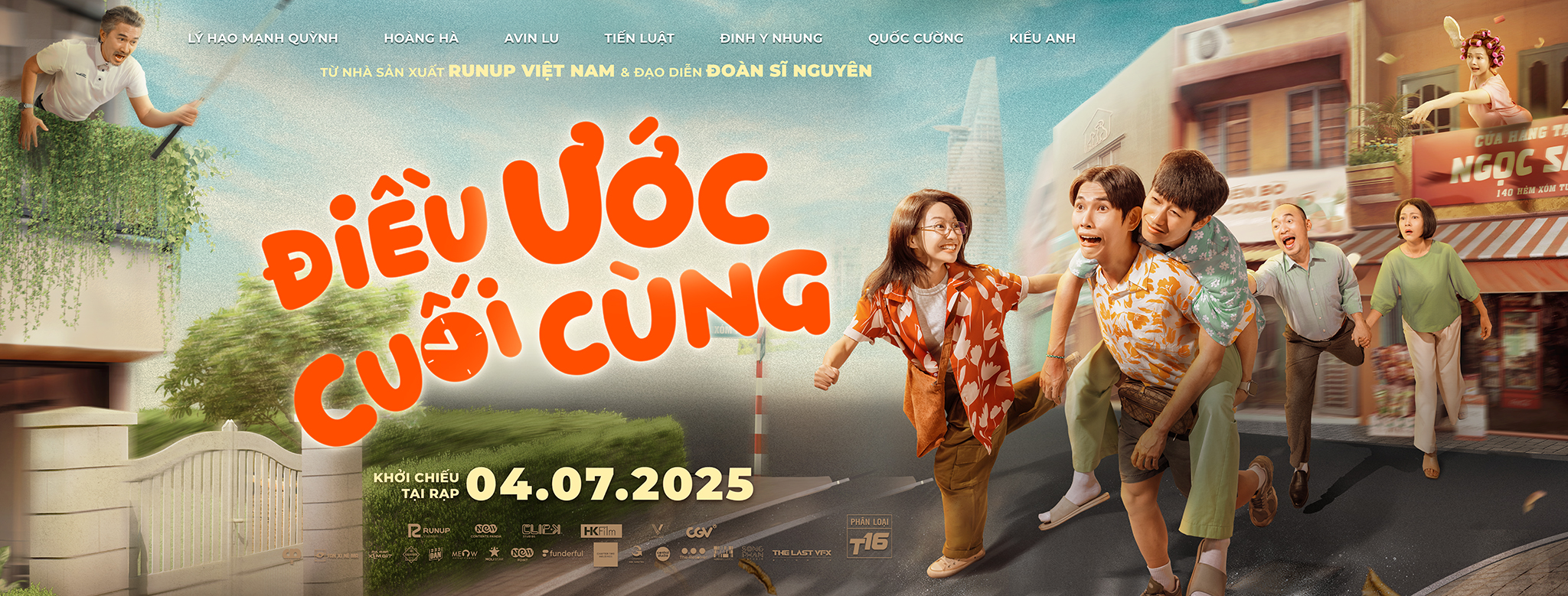 Rạp Phim Phú Quốc | Phu Quoc
