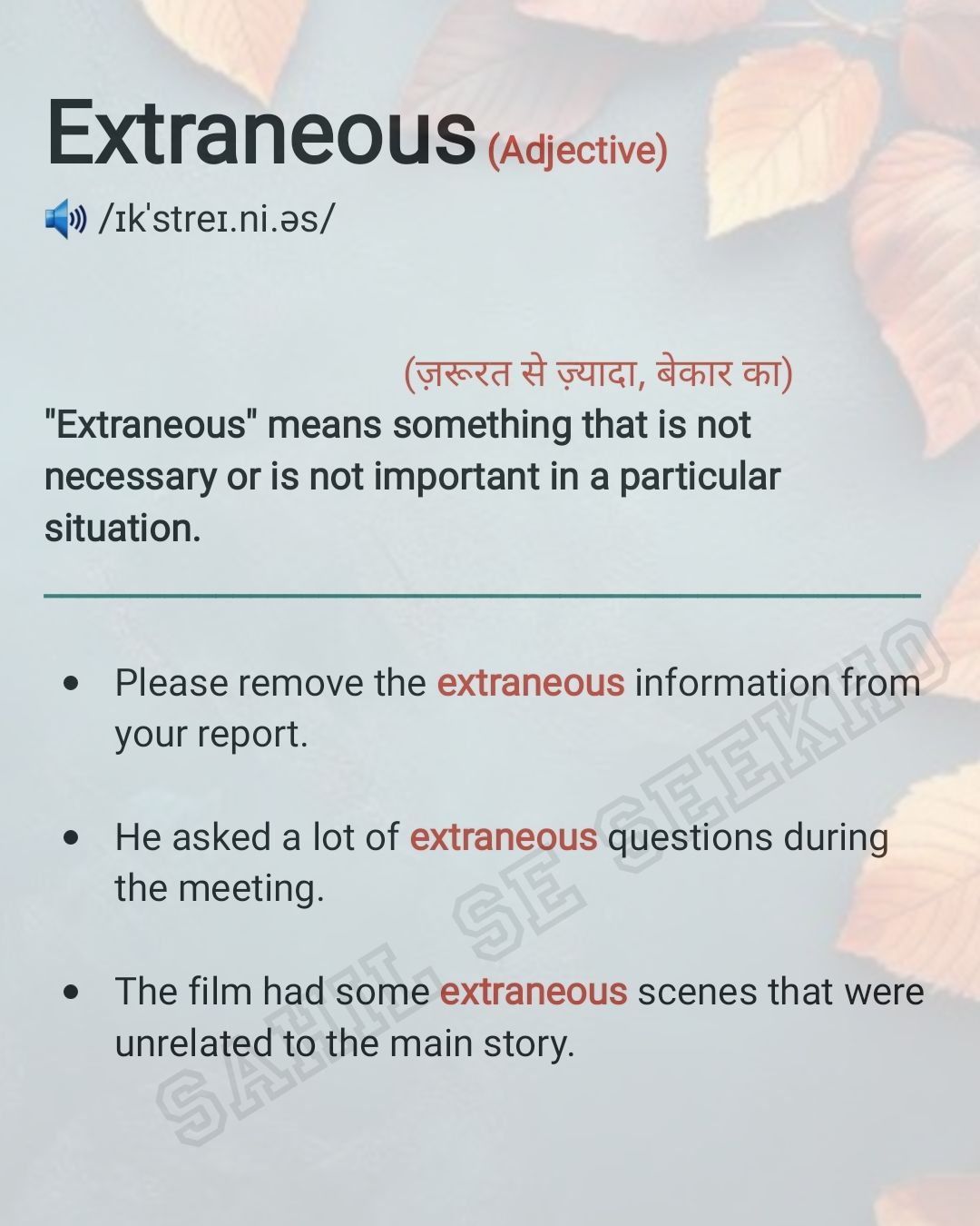 Sahil - Whats app us to buy CELEBRITY VOCABULARY EBOOK (2000 pages) at ...