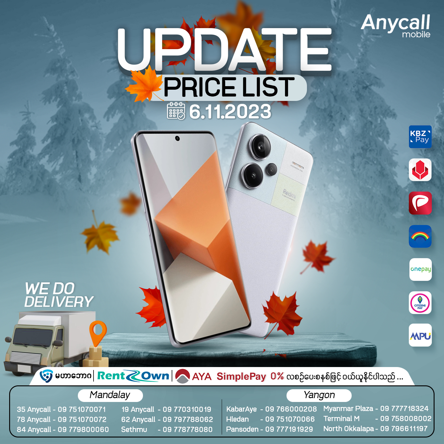Anycall Mobile - Anycall Mobile Handset Price List... | Facebook