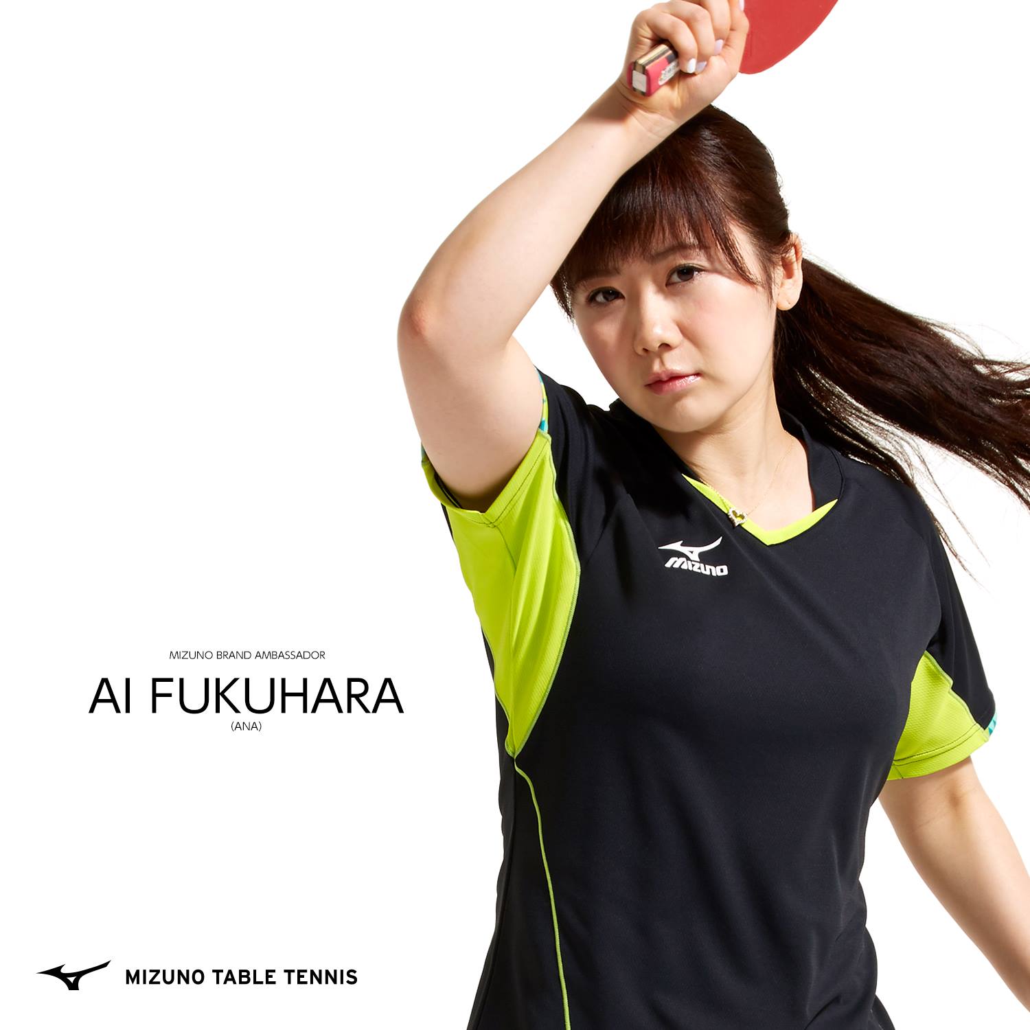Mizuno Table Tennis Jp ミズノ卓球 - 福原 愛 選手（ANA）ミズノ 