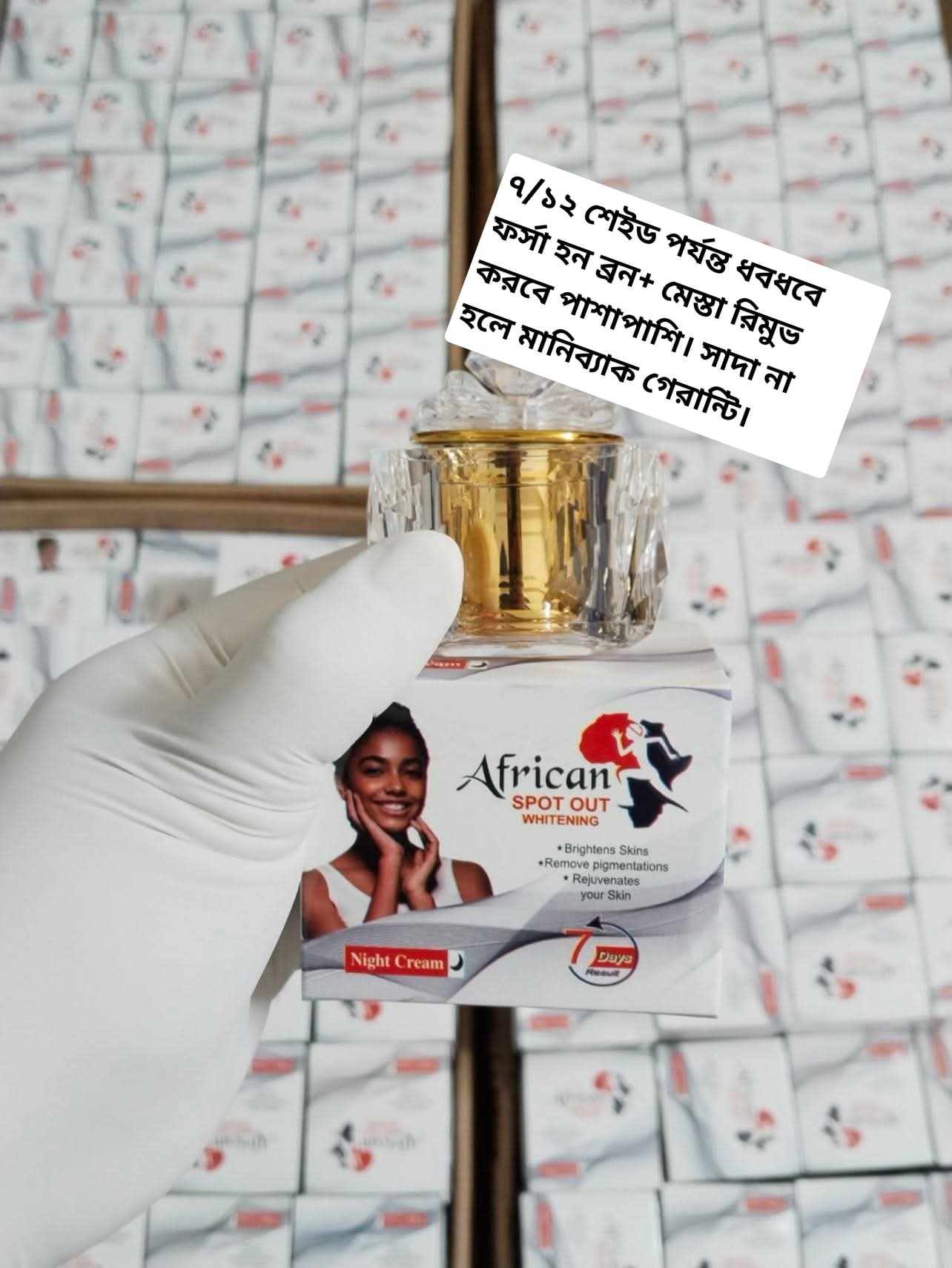 african glutathione whitening night cream স্কিনকে স্থায়ী ভাবে ফর্সা হতে ও স্কিনের পুষ্টি পূরণ করতে গ্রহন করুন পাওয়ারফুল গ্লুটাথিয়ন ও কোলাজেন সাপ্লিমেন্ট। যা আপনার ত্বক স্থায়ী GLOW Research Peptide Blend glutathione comprime cream Version:#1 Mask