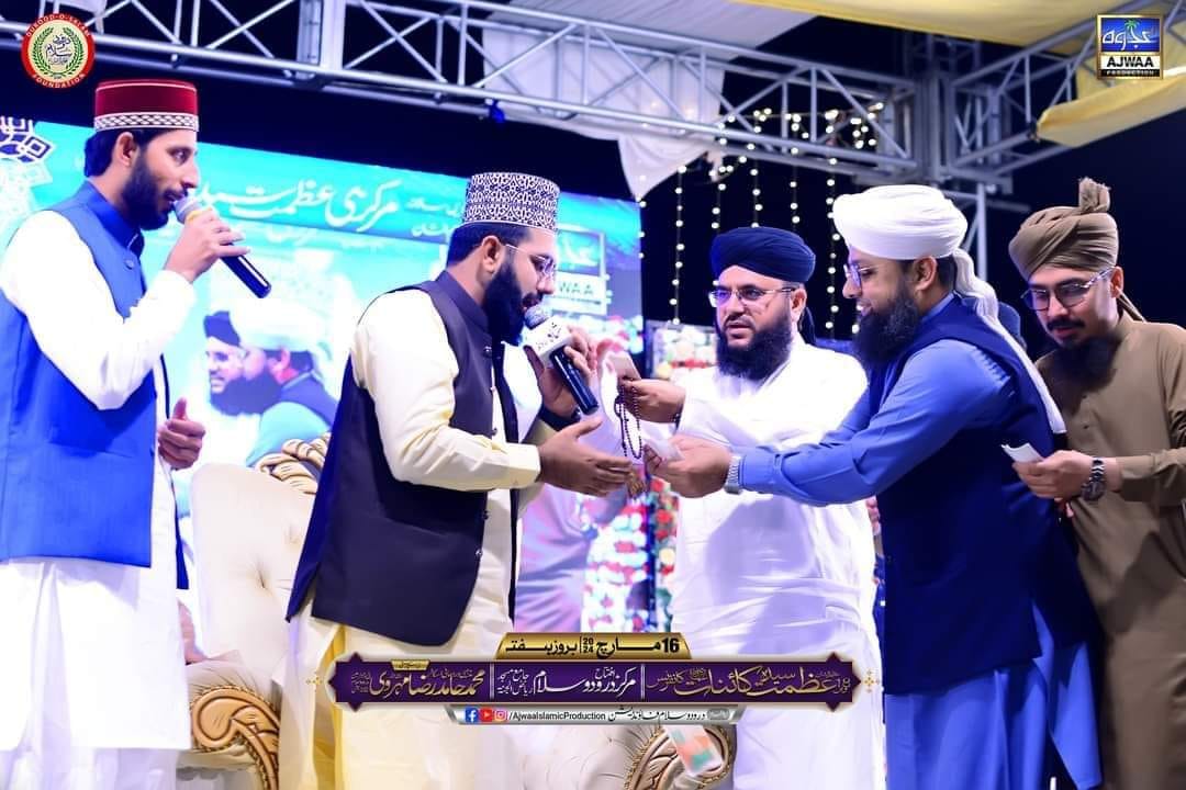 Hafiz Waqar Mehrvi