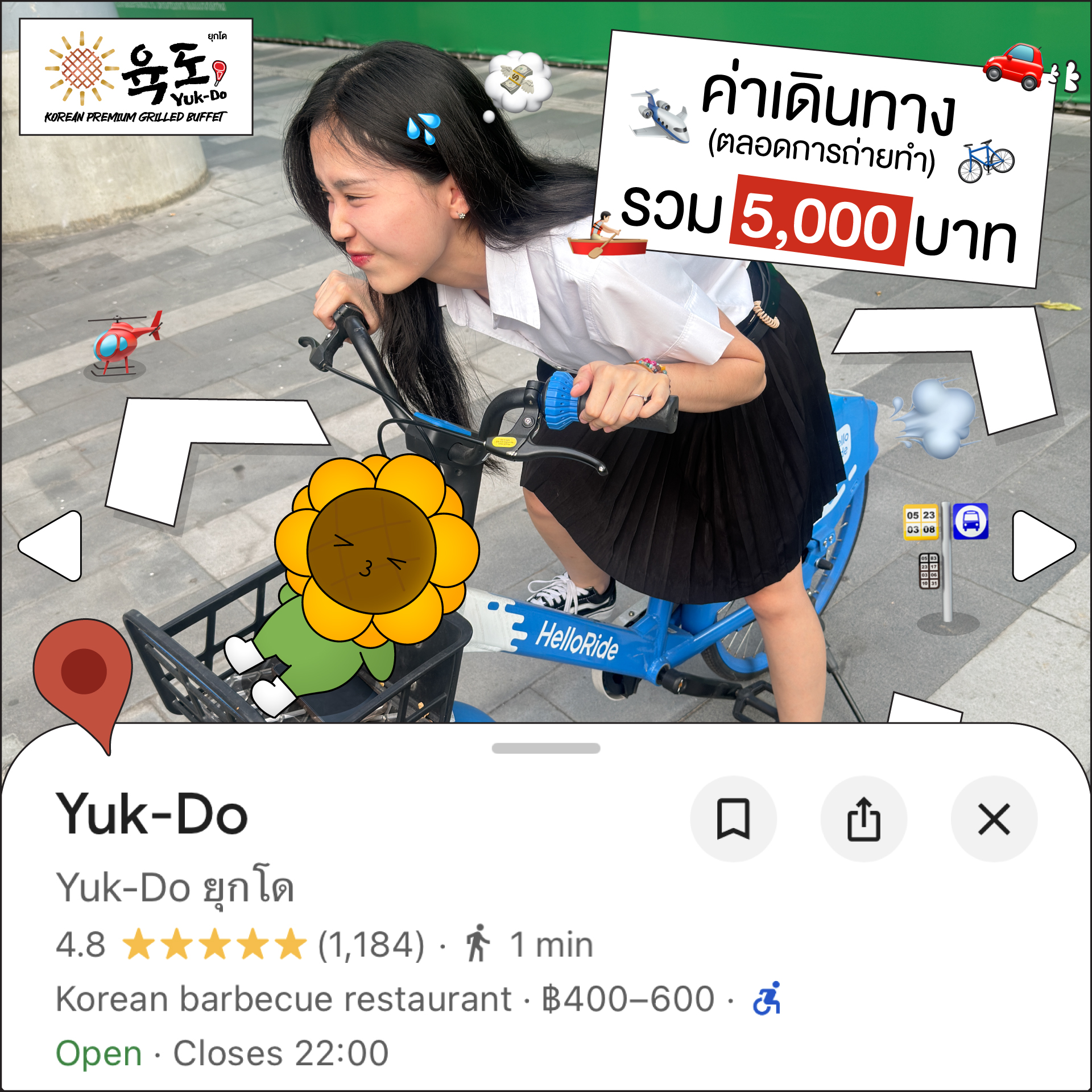 Yuk-Do 육도 - Yuk-Do 육도 added a new photo.