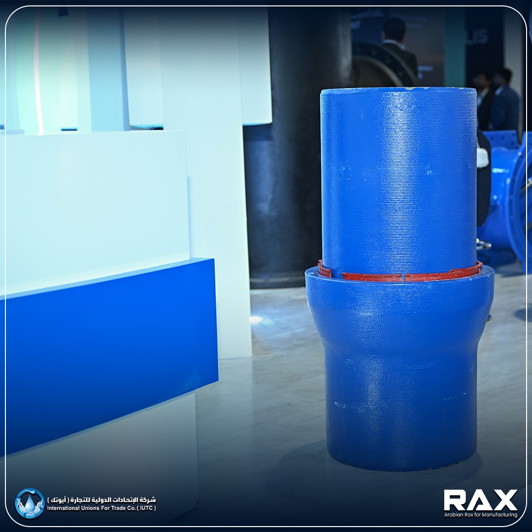 Arabian Rax Factory | Al Kharj