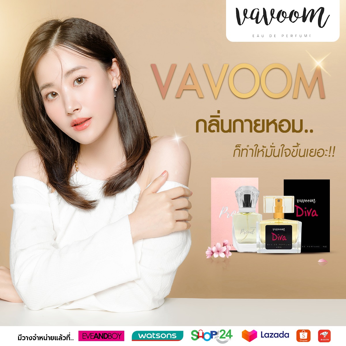 Vavoom Perfume - VAVOOM 2 กลิ่น 2 สไตล์... | Facebook