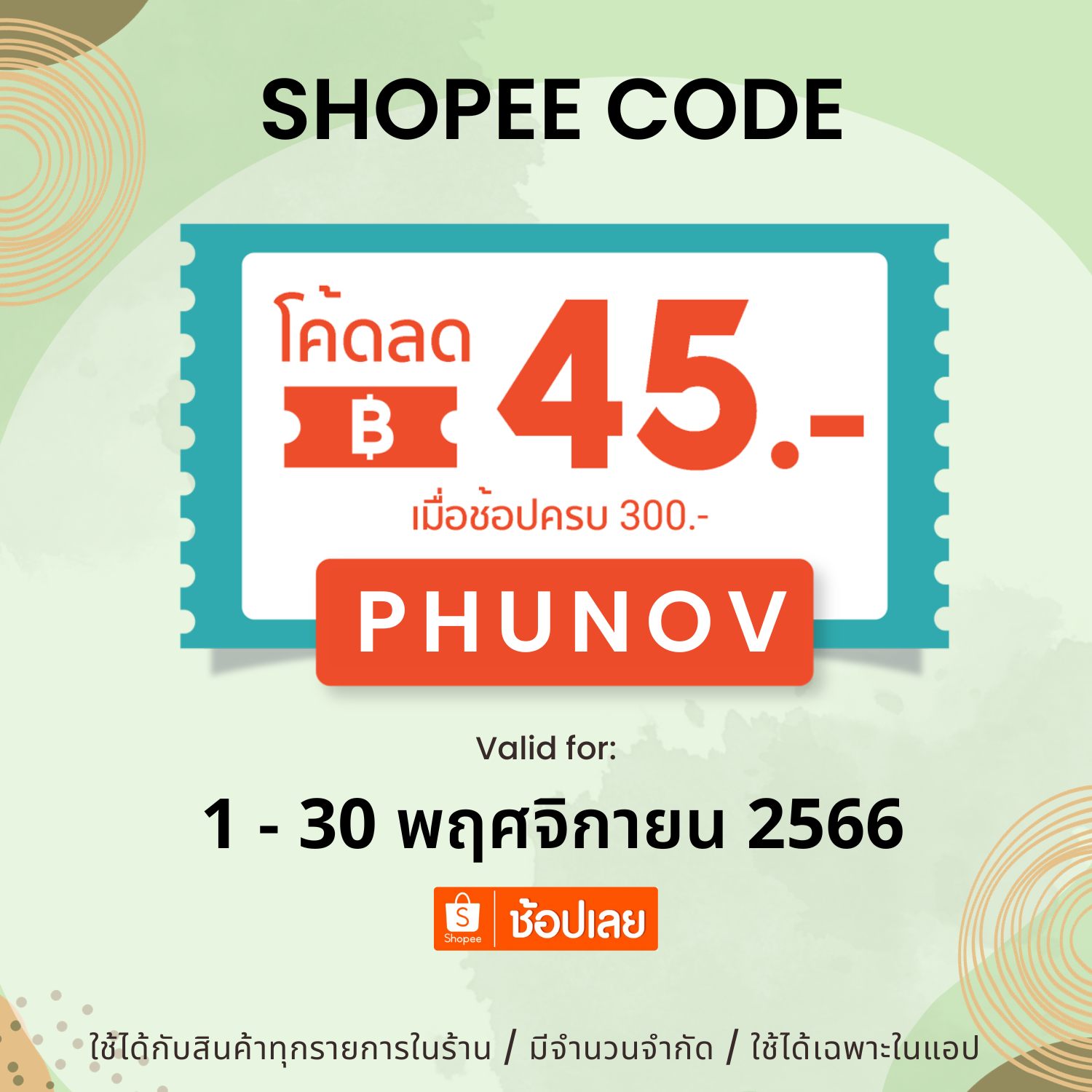สมุนไพรภูหลวง - #เพจนี้ถูกแฮก ️ กู้กลับไม่ได้ โพสได้อย่างเดียว ลูกค้า ...