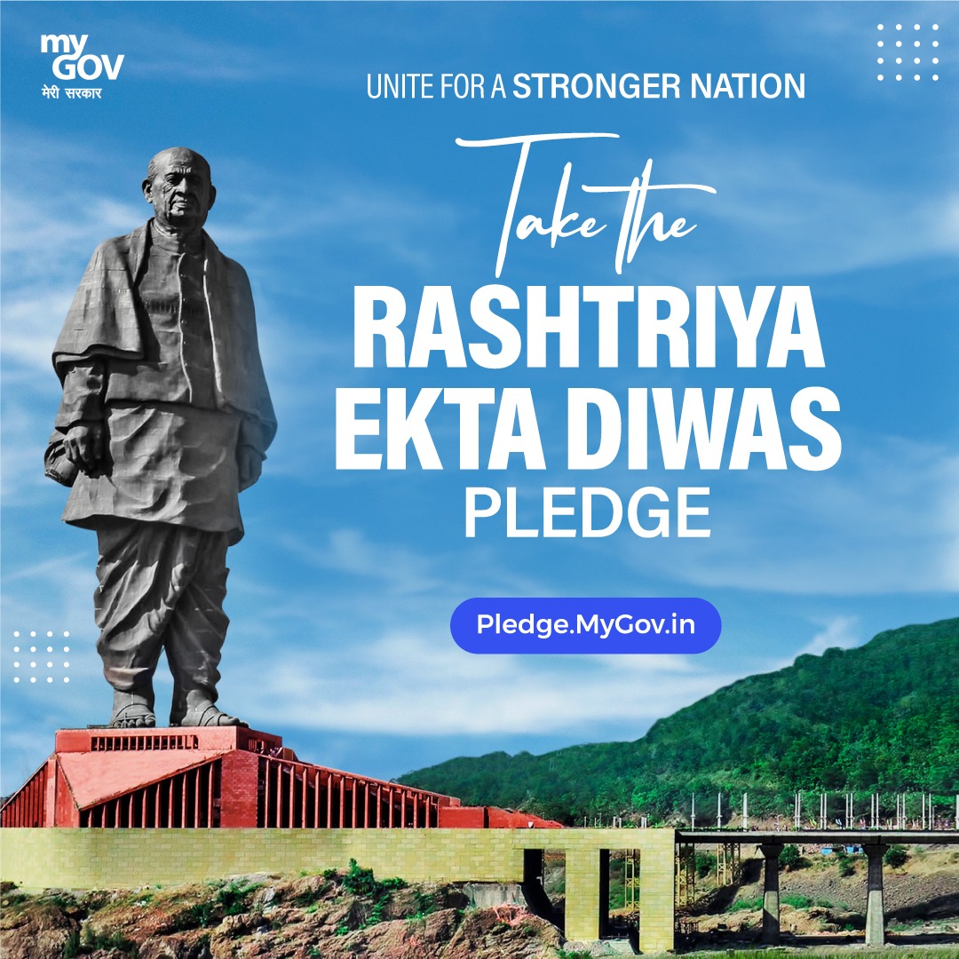 MyGovIndia - Join the Pledge on Rashtriya Ekta Diwas and...