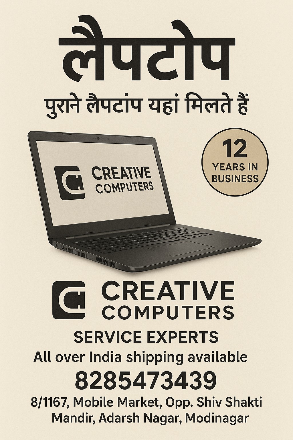 Creative Computers added a new photo. - Creative Computers