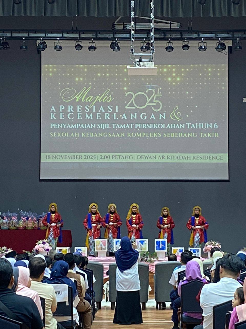 Ar Riyadah Residence