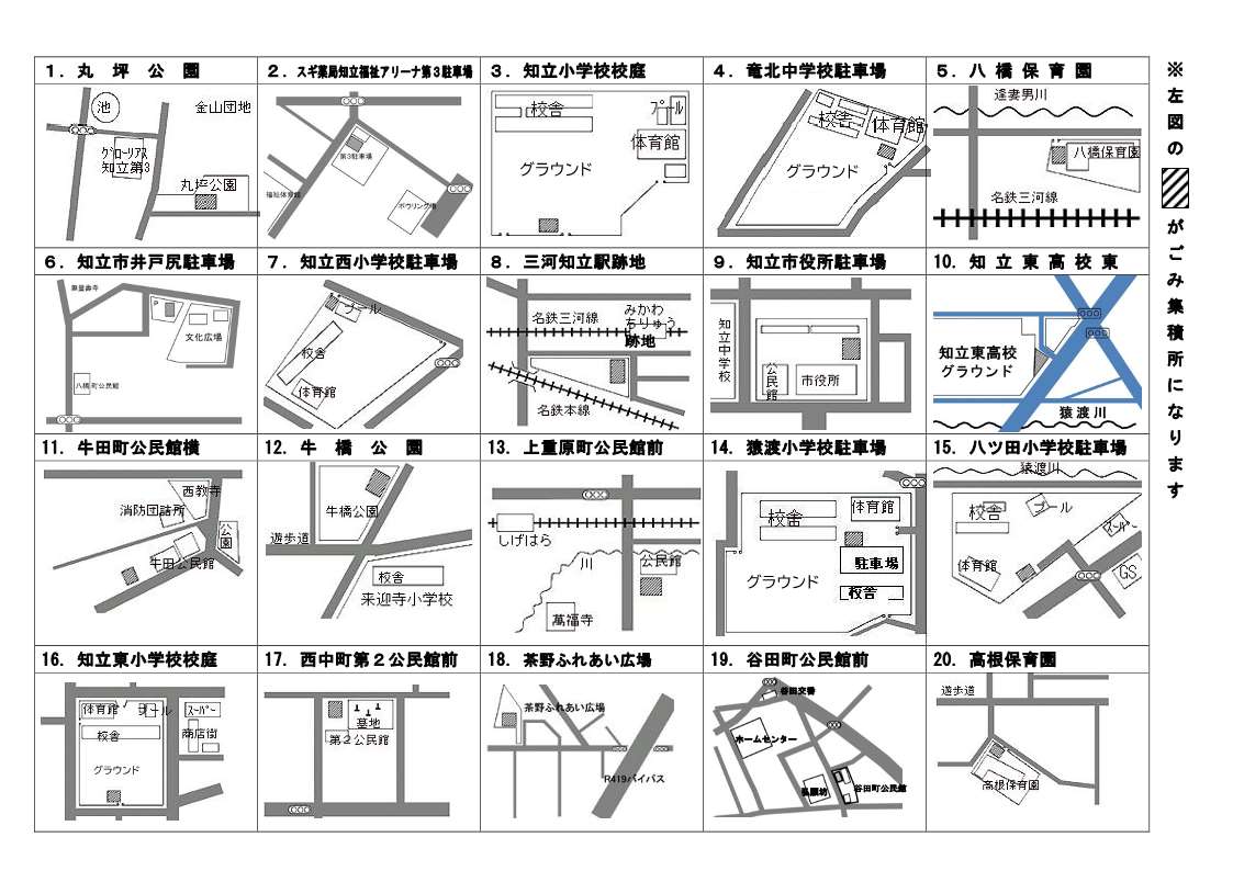 公の場での発言・インタビュー報道記録