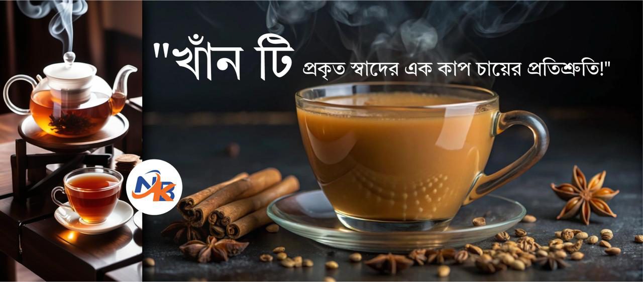 Khan tea