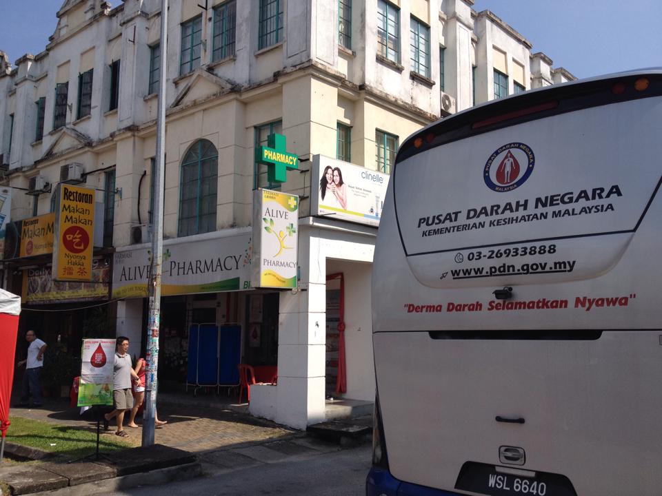Alive Pharmacy Alive Pharmacy Kota Kemuning Health Facebook