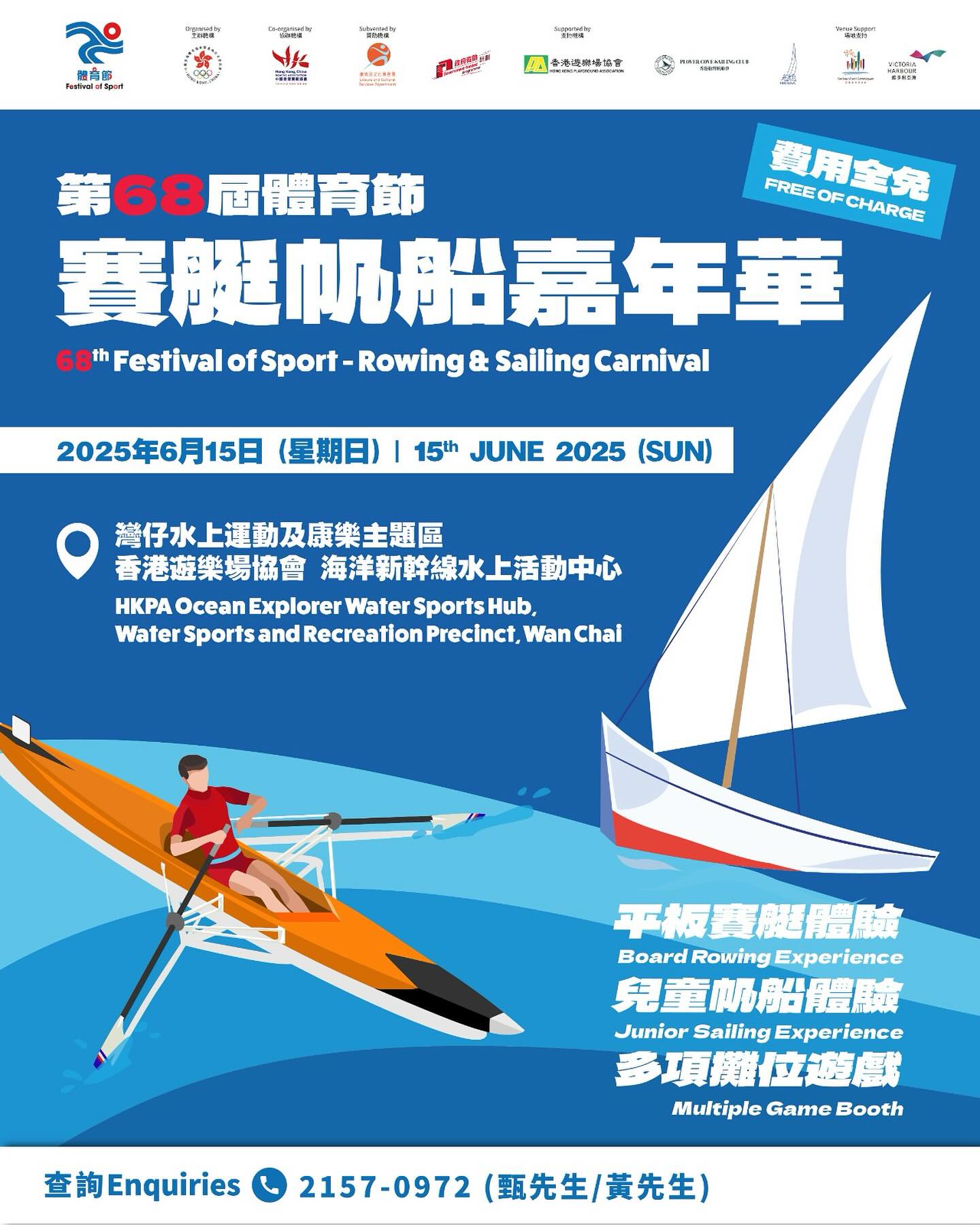 Hong Kong, China... - Hong Kong, China Rowing Association