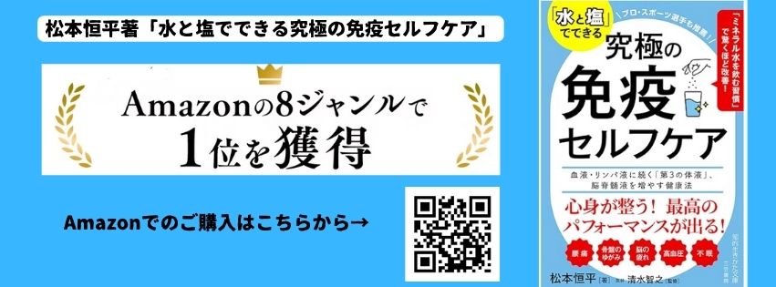 松本光平 (@kohei.matsumoto1) • Facebook