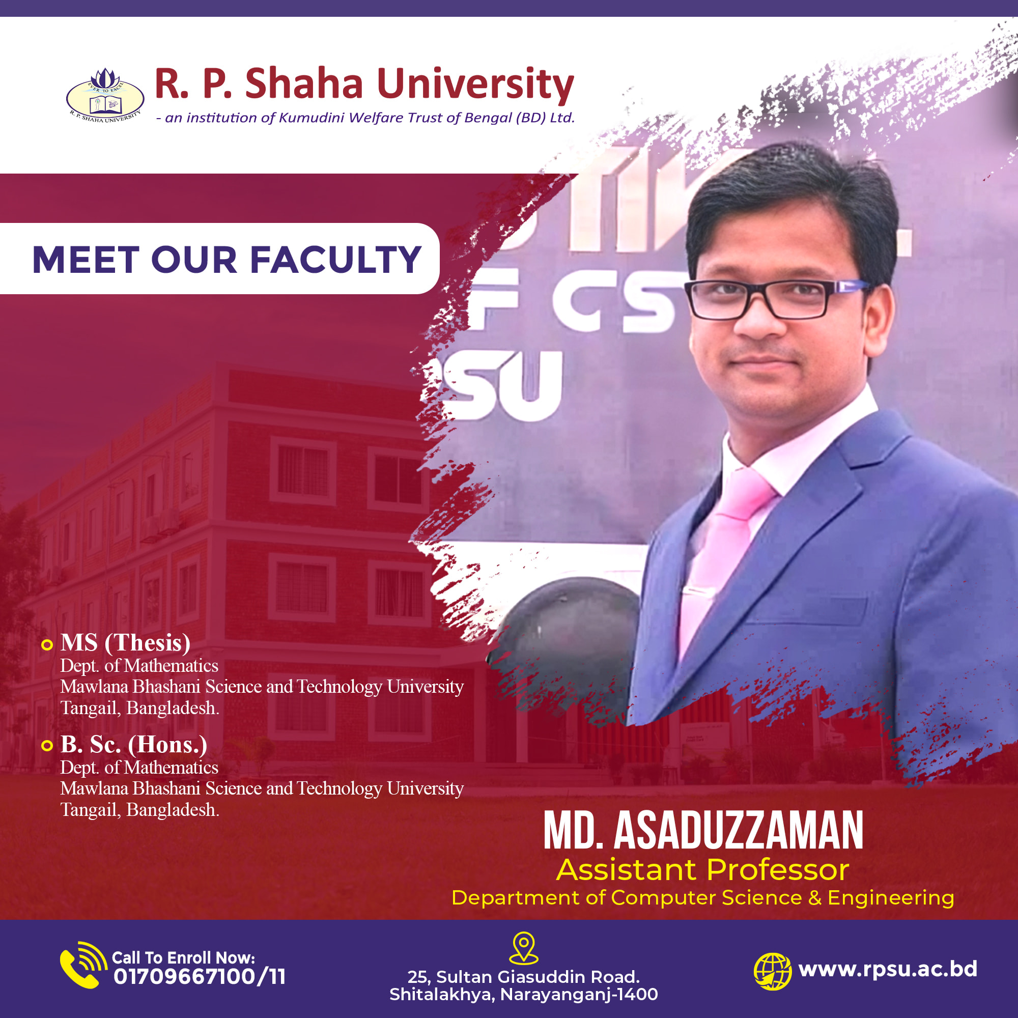 R. P. Shaha University | Narayanganj