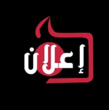Profil za ‎الجفرة 24 & Aljufra24‎