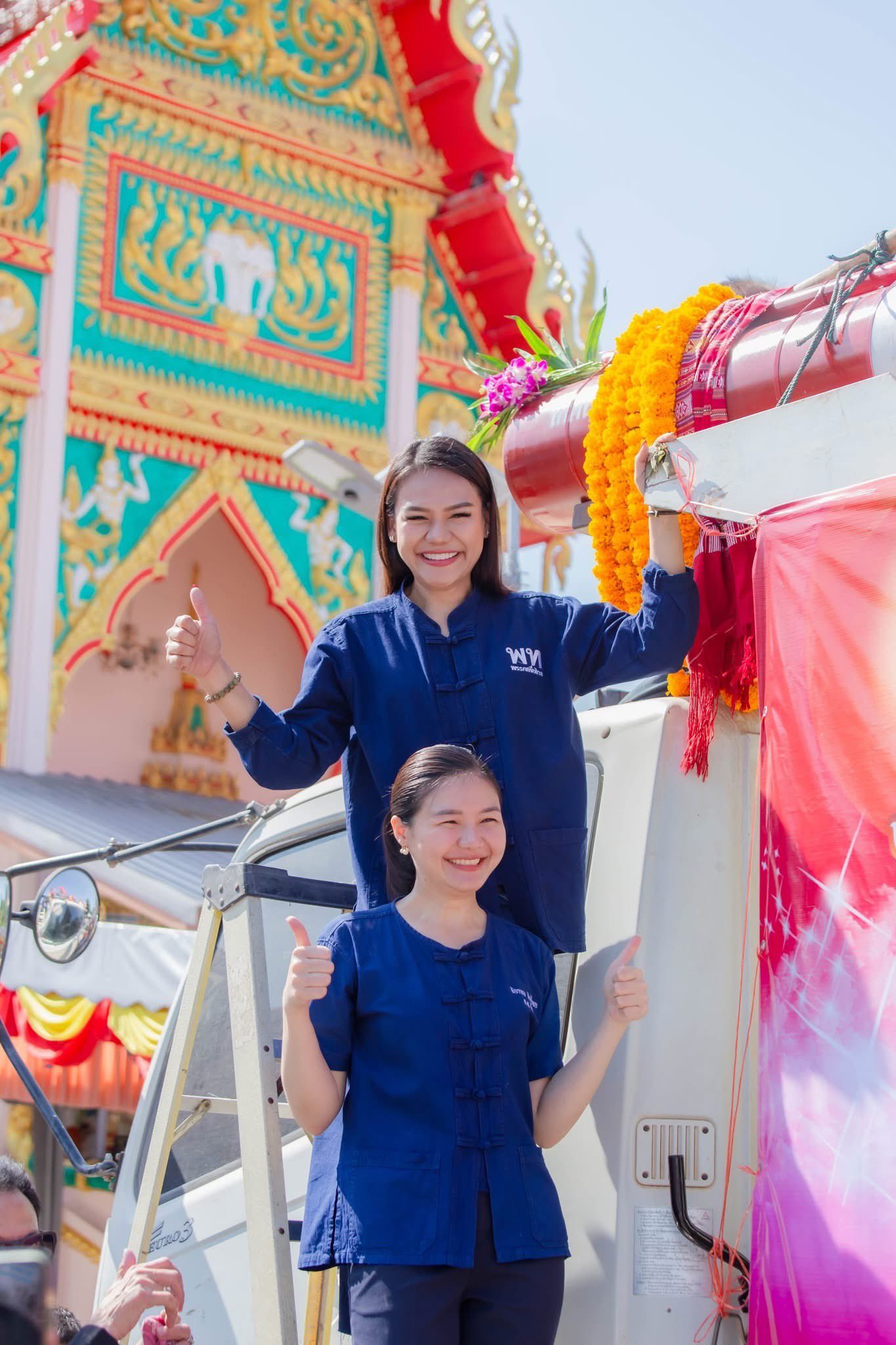 Pheu - บุญบั้งไฟ ที่พนมไพร ซอฟพาเวอร์ไทย ของแทร่ 😍 | Facebook