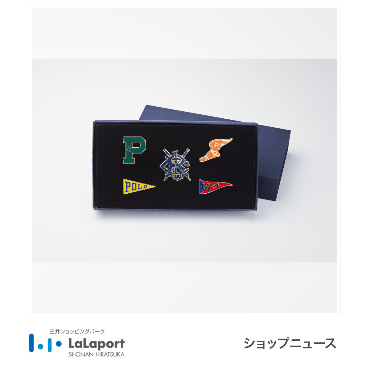 ポロ ラルフ ローレン 「ラルフ ローレンの≪スタンプラリーチャレンジ