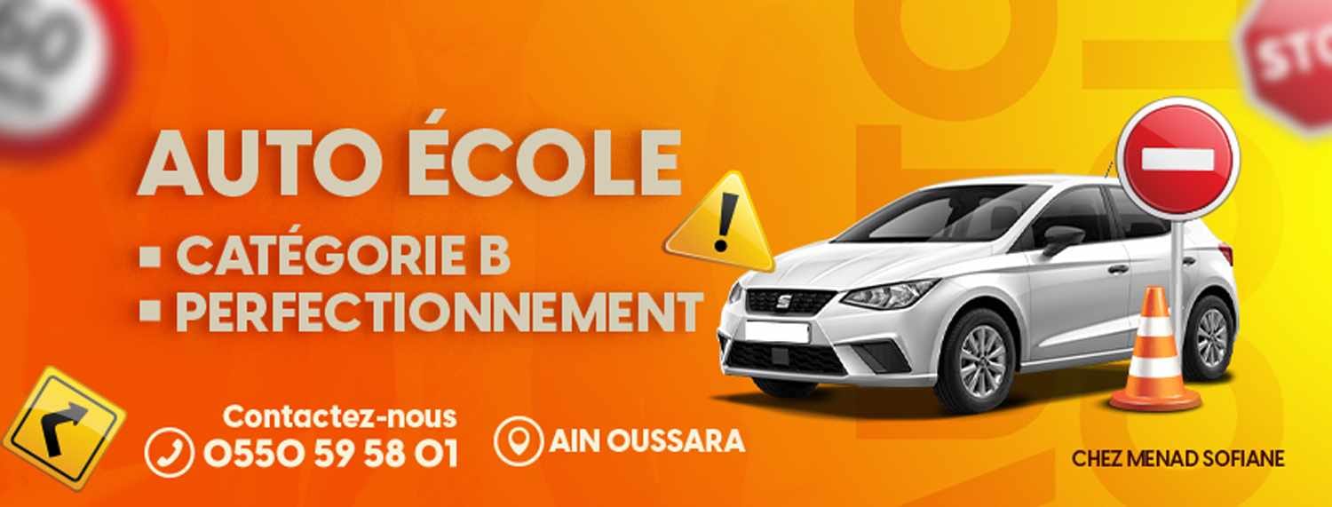 auto-cole
