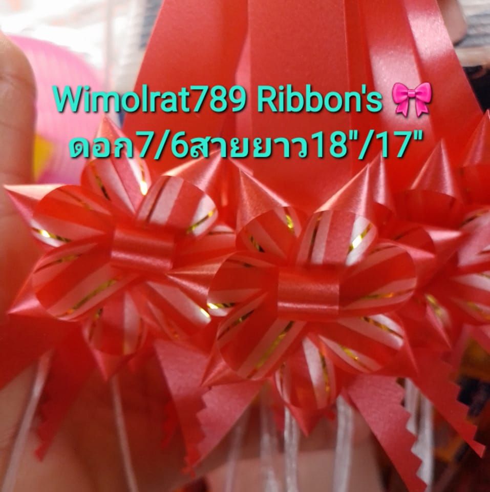 วิมลรัตน์ - เพจงานฝีมือ Wimolrat789 Ribbon's พับโบริบบิ้น 🎀 ห่อเหรียญ ...