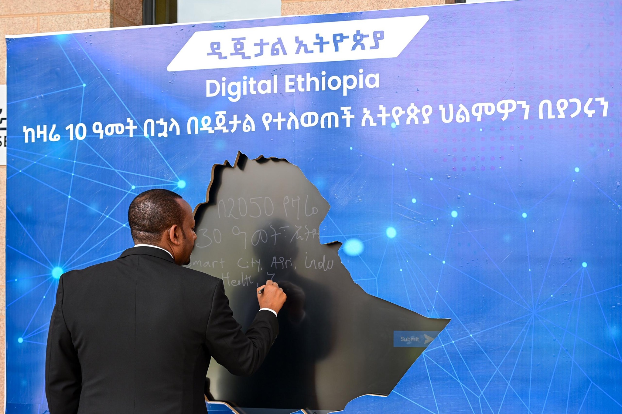 A National conference reviewing Ethiopia's digital transformation ...