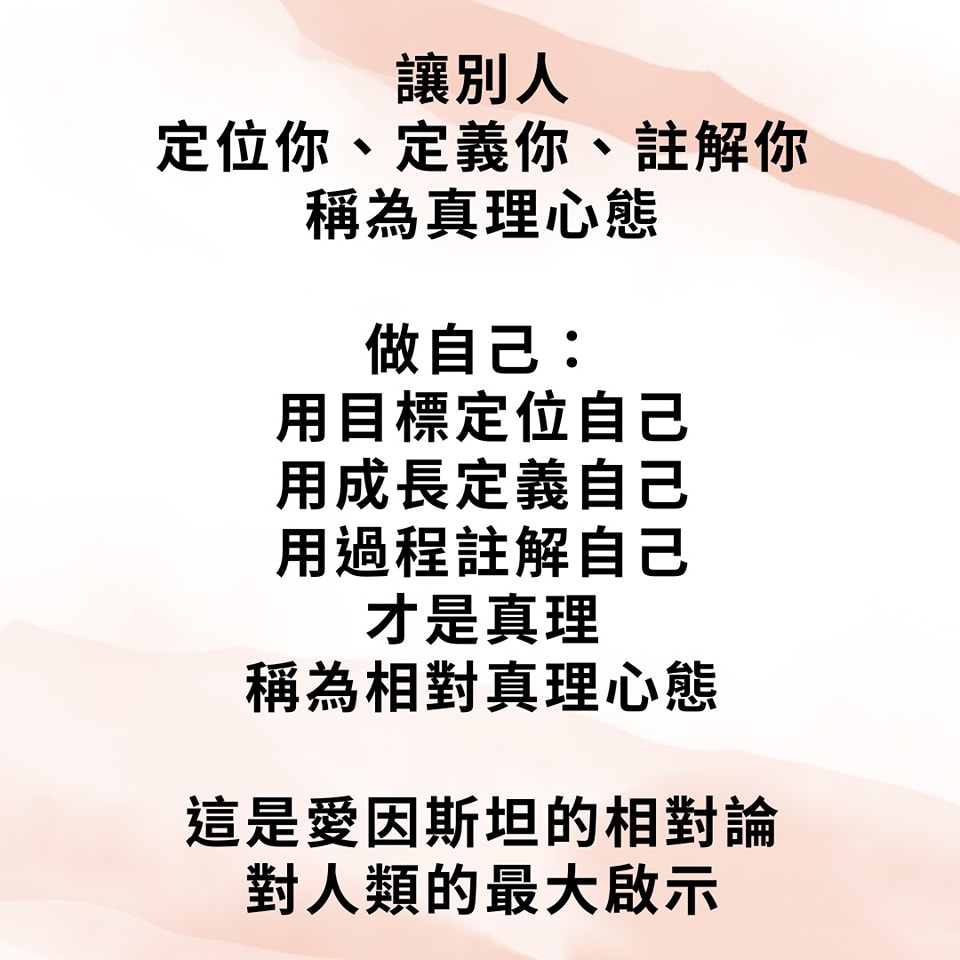 生命大數據 - 我請人工智慧 幫我寫一首詩，美麗與哀怨自己定義自己作主： 美麗與哀怨，情感深深...