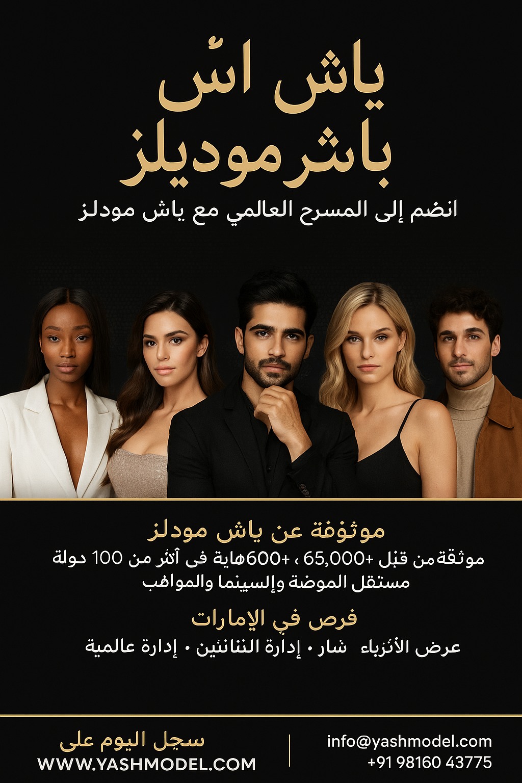 Lebanon Models Lebanon Models added a new photo.
