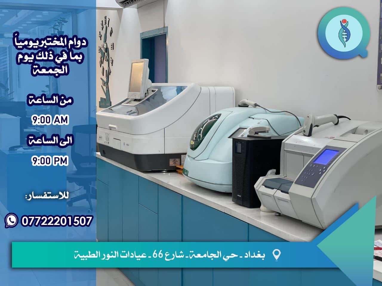 Mustafa Lab - Mustafa Lab added a new photo.