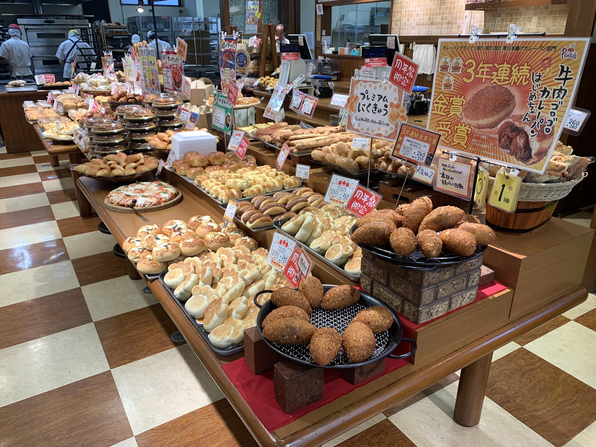 笑顔ひろがる焼き立てパンの店 パンセ | Sendai Miyagi