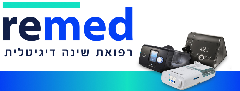 Remed | Tel Aviv